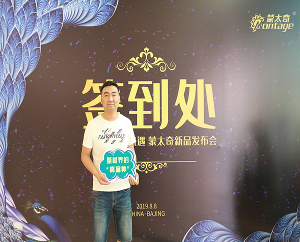 【蒙太奇創(chuàng)業(yè)者說】安徽省阜陽市潁州區(qū)王濤：二度創(chuàng)業(yè)，再現(xiàn)輝煌