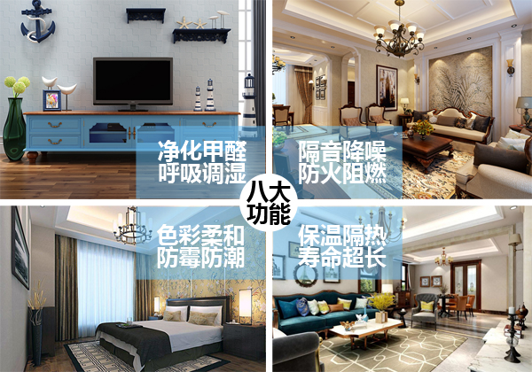 蒙太奇硅藻泥真的有那么神奇嗎？